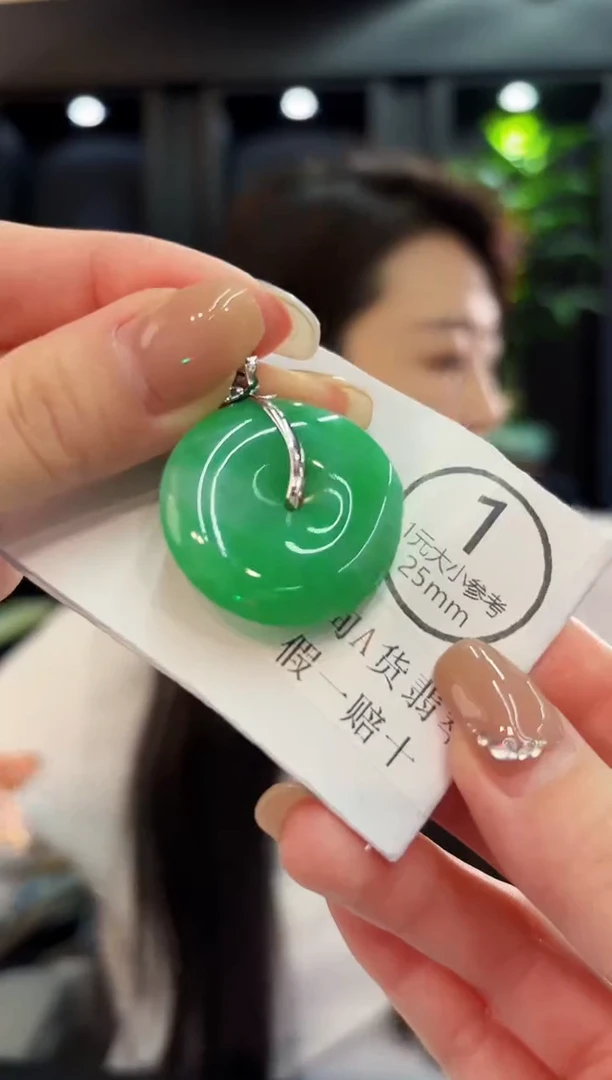 吊坠(不含链)18K金镶嵌翡翠 缅料A货/支持复检/一件