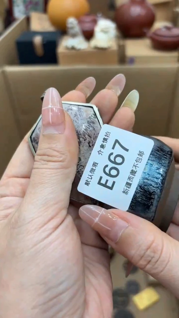 茶盏随*新疆西藏不包邮667