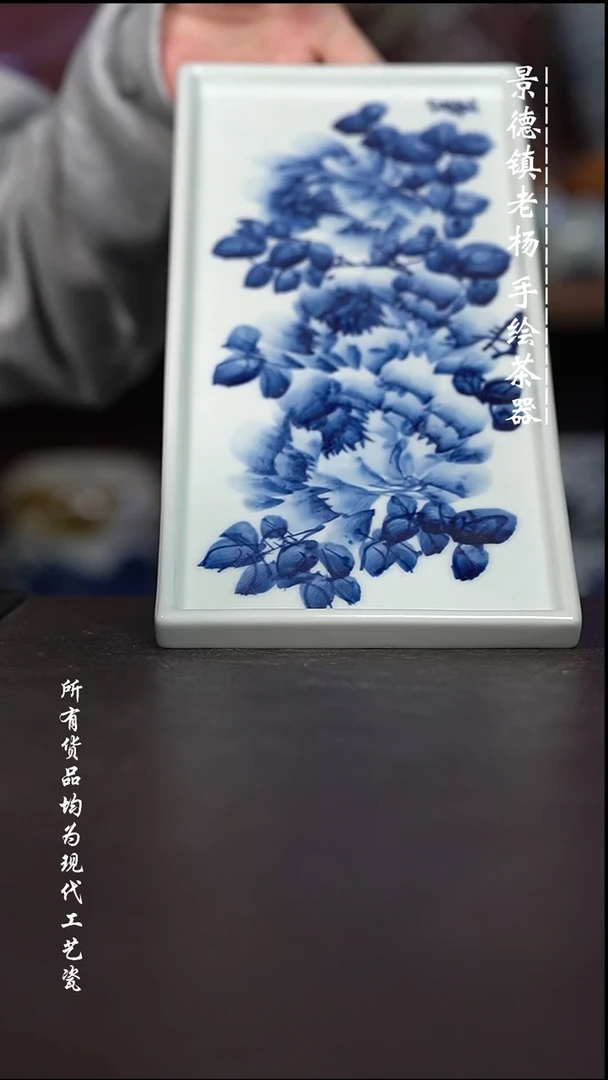 微瑕福利 现代瓷