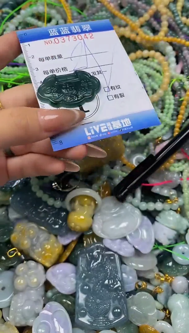 颈饰未镶嵌翡翠闪购0373042