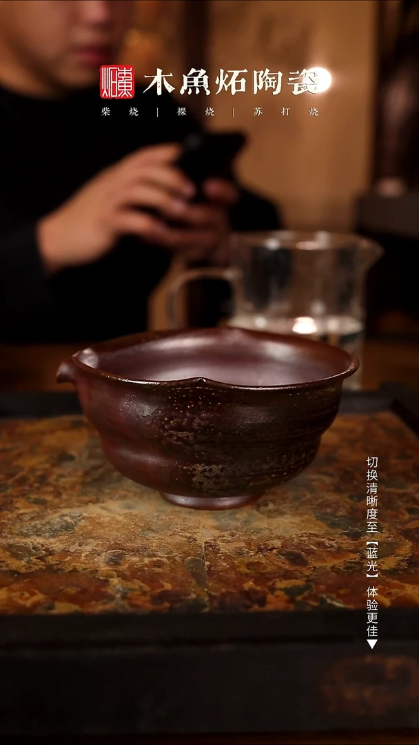 1107木鱼炻纯手工茶器