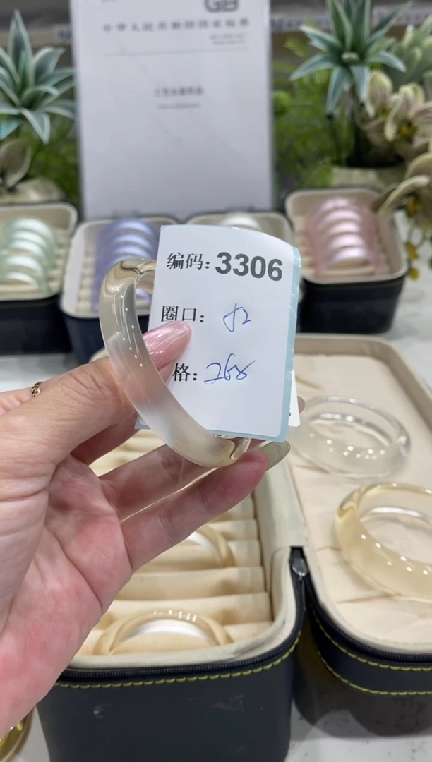 非金属无编码3306