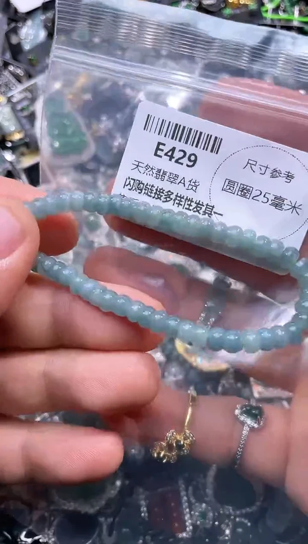 【闪购商品】翡翠颈饰未镶嵌E429手串
