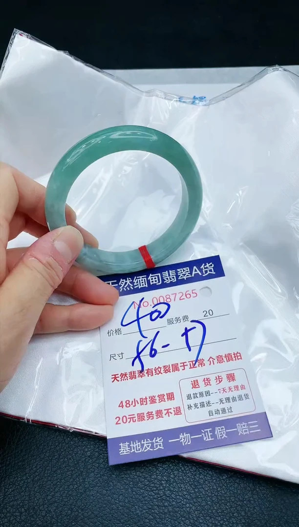 【闪购商品】翡翠手镯未镶嵌1111111111