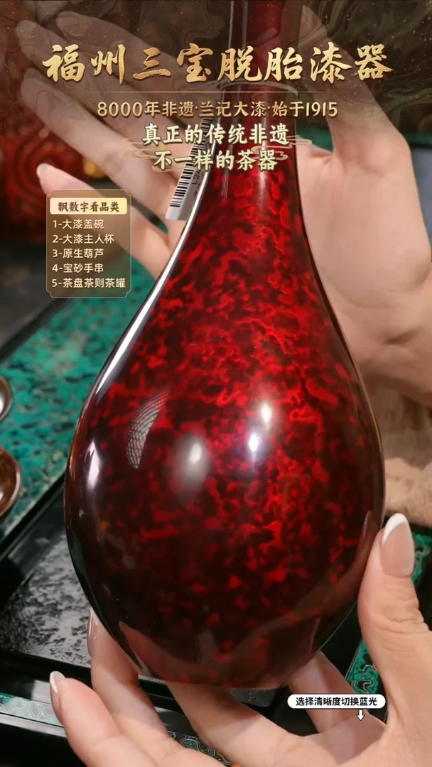 兰记手工漆器-一物一拍 以商品图片为主