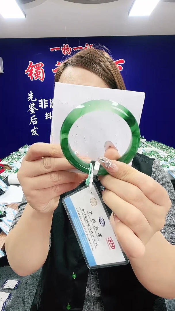 未镶嵌手镯石英质玉（非洲翠）1