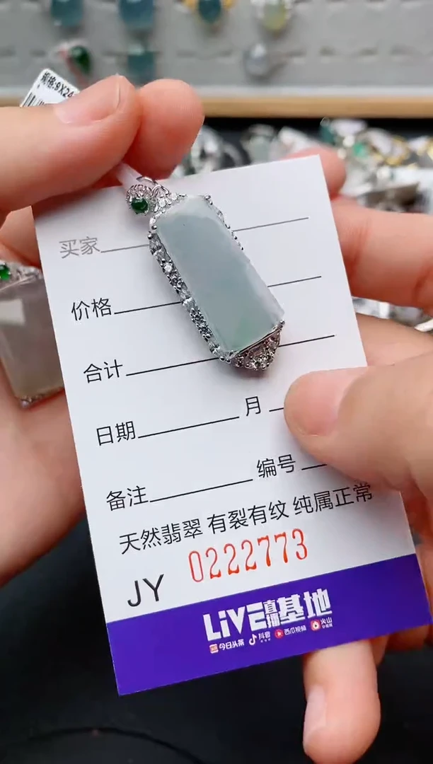 银S925镶嵌戒指翡翠.