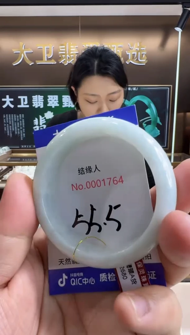 未镶嵌手镯翡翠天然缅甸a货