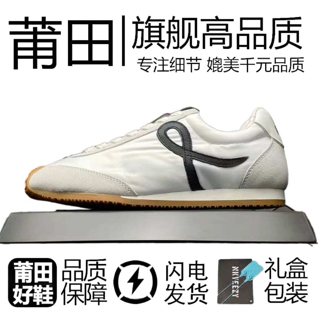 罗家系列顶顶OG版本头层轻奢运动时尚小板鞋