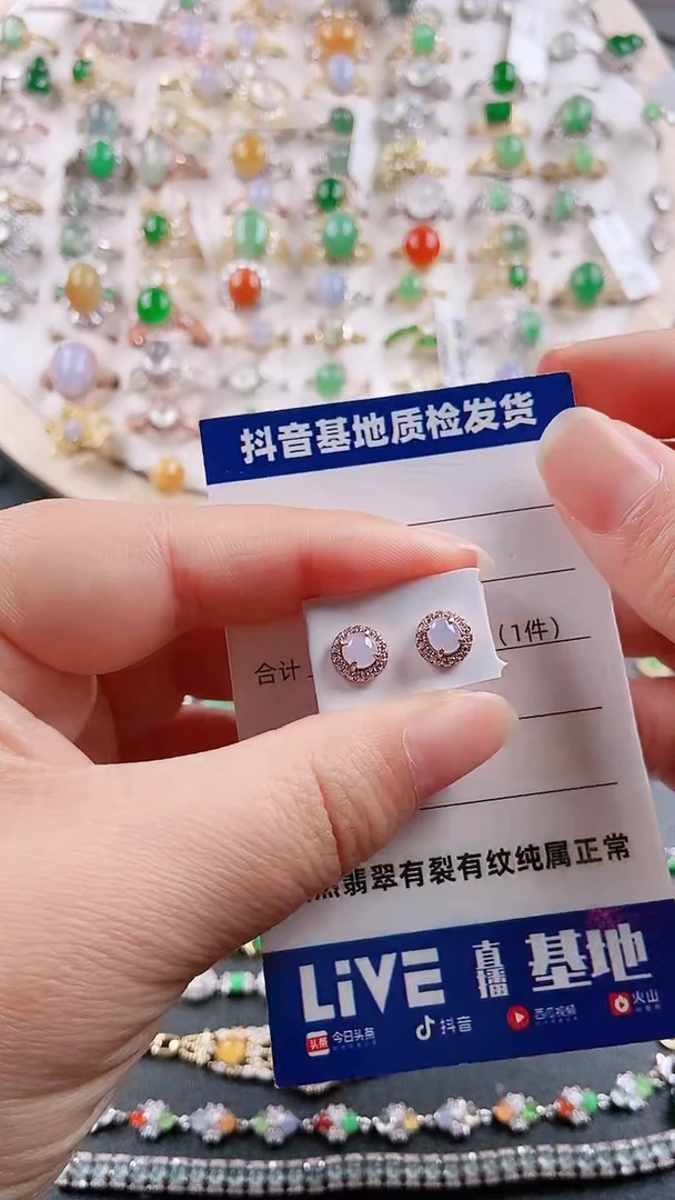 【闪购商品】翡翠耳饰银S925镶嵌1111