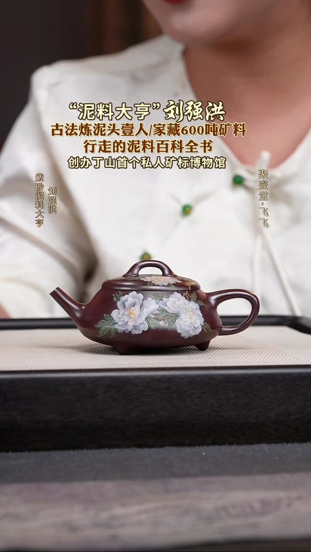 茶壶紫砂宜兴原矿紫砂壶