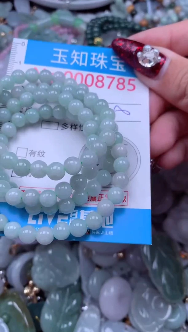 吊坠(不含链)未镶嵌翡翠8785