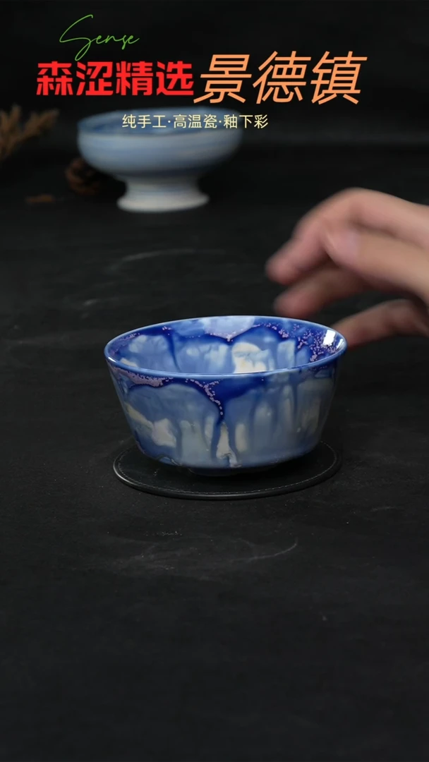 设计师款景德镇森涩手创陶瓷（食品级）717