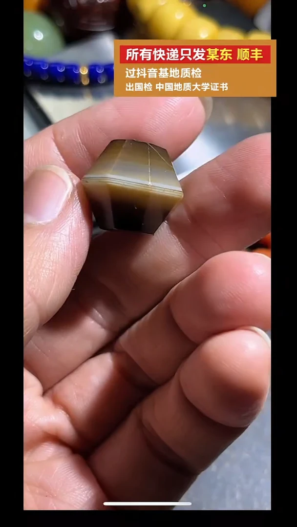 未镶嵌吊坠(不含链)玛瑙/玉髓pz924-106老珠子单珠