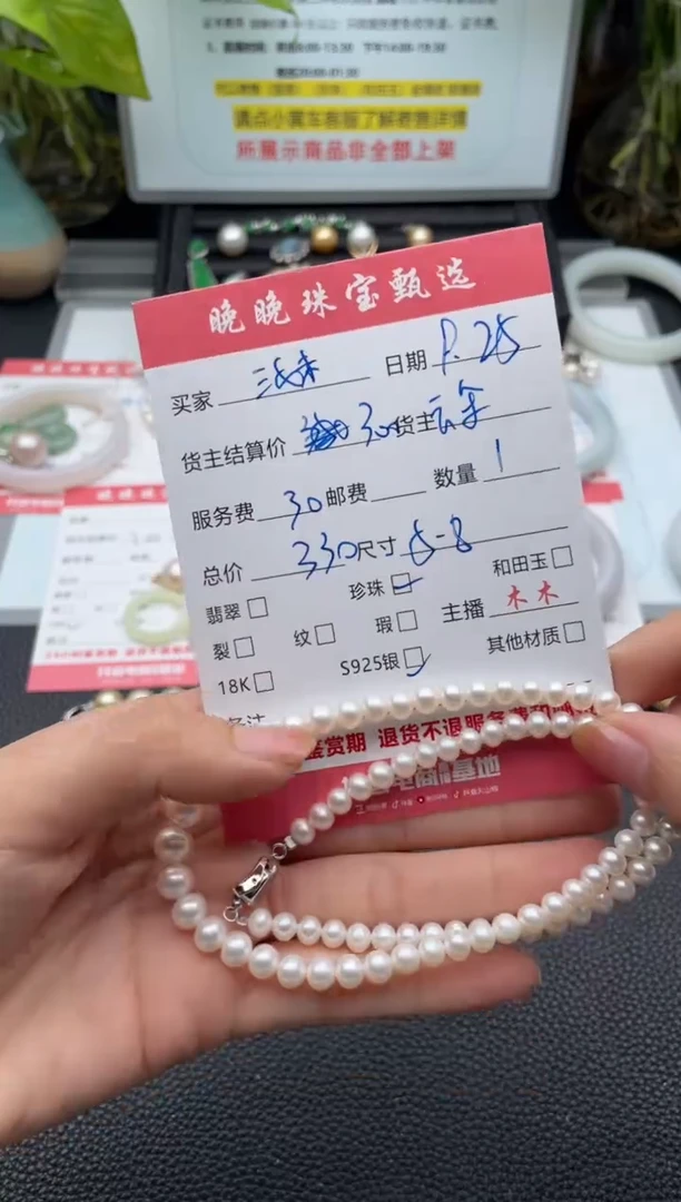颈饰银S925镶嵌淡水珍珠三****产项链
