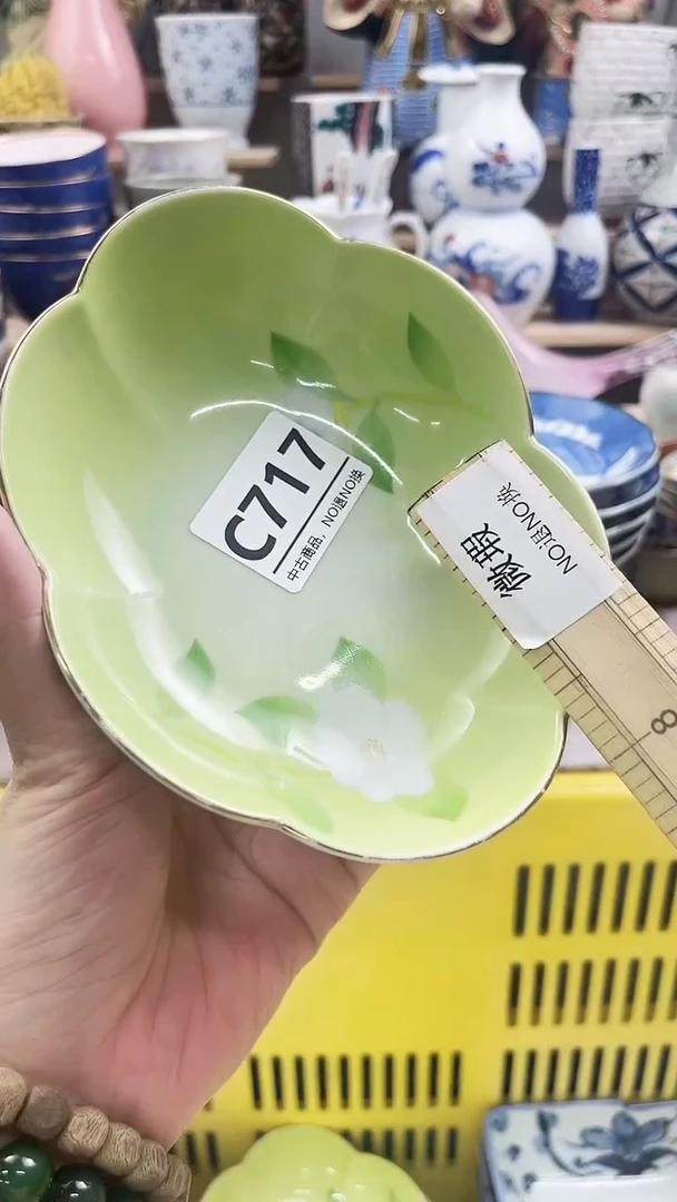 瓷片小**?C717微瑕商品.不退不换.感谢理解