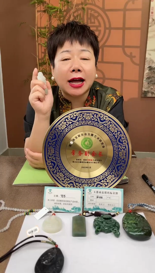 定制和田玉记**安多样性拍一发一15