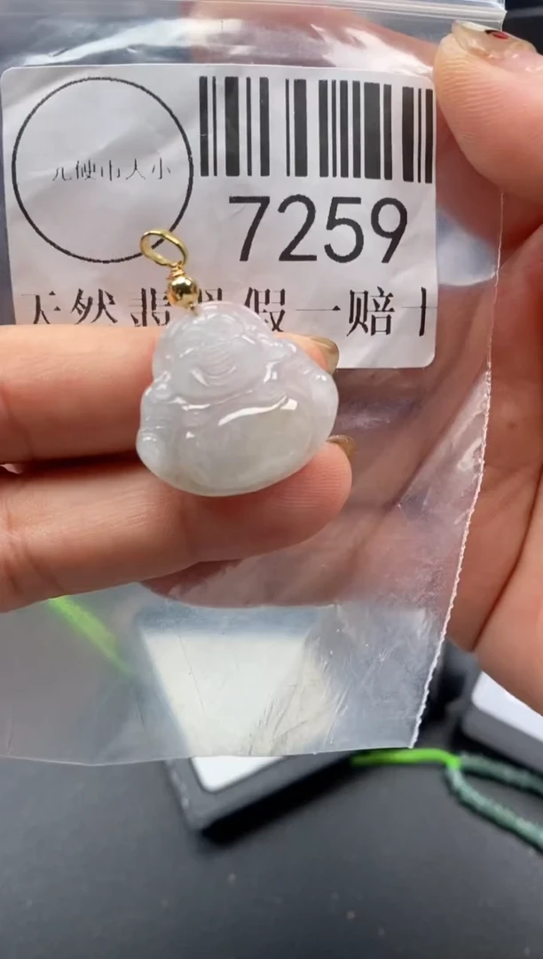 吊坠(不含链)未镶嵌翡翠7259