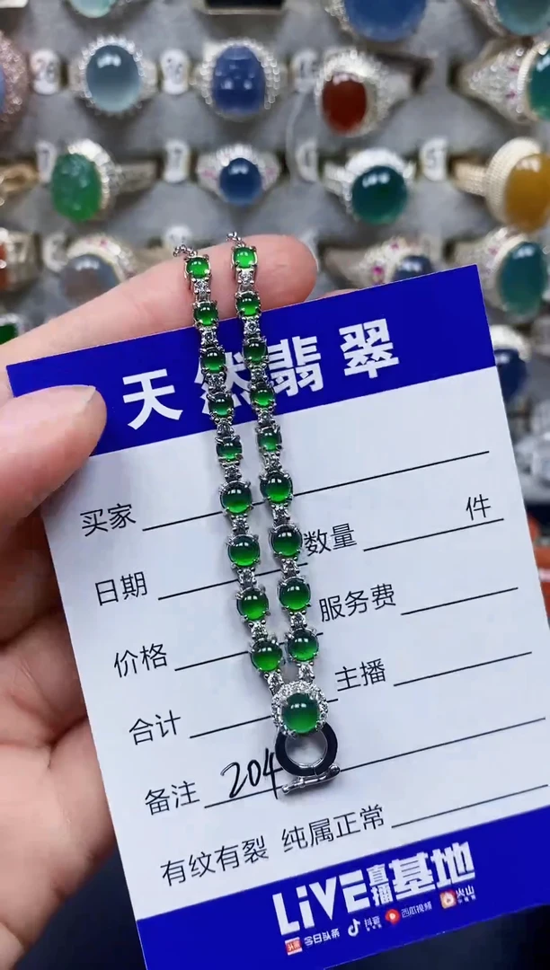 颈饰银S925镶嵌翡翠205