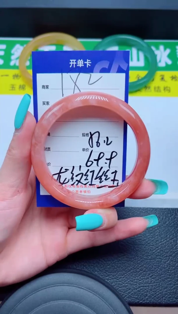 未镶嵌手镯石英质玉182-56