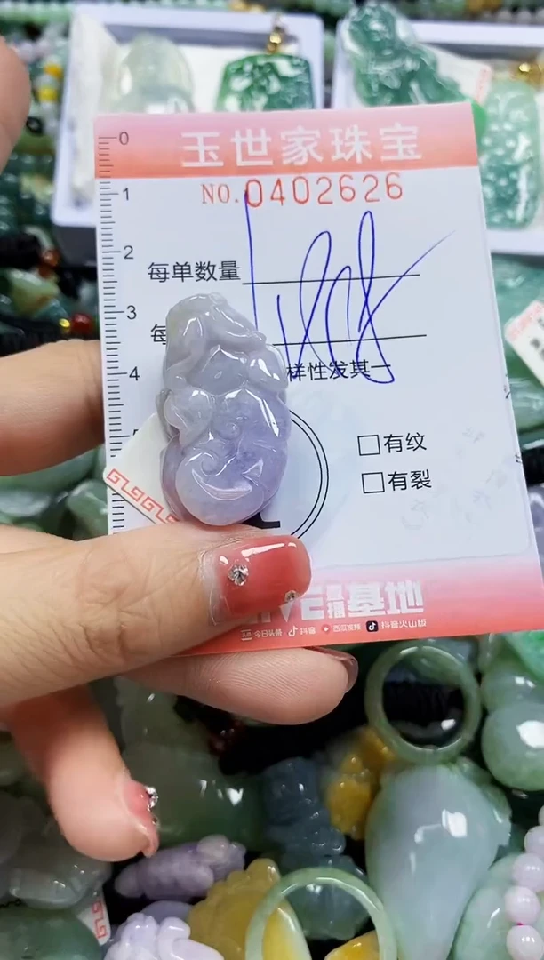 颈饰未镶嵌翡翠@*妍闪购0402626