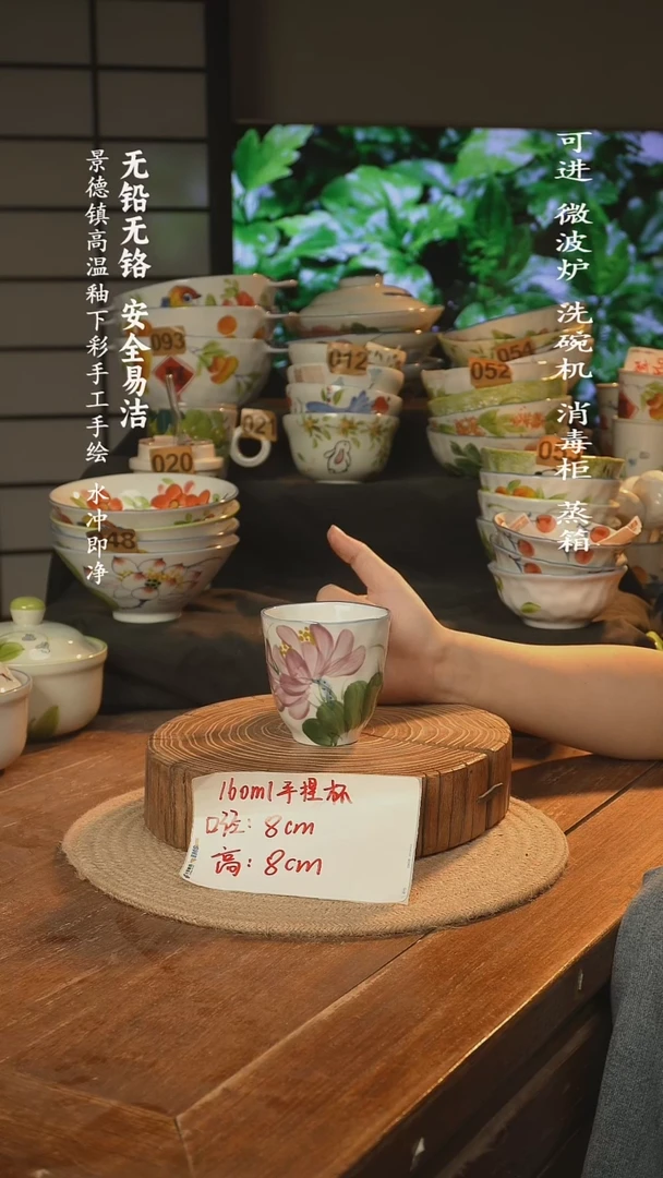 瓷景德镇高温瓷釉下彩手绘陶瓷
