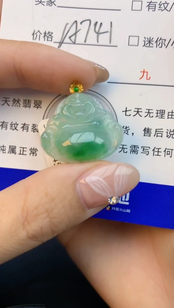 颈饰18K金镶嵌翡翠天然缅甸a货翡翠百元以上9元证书费自理
