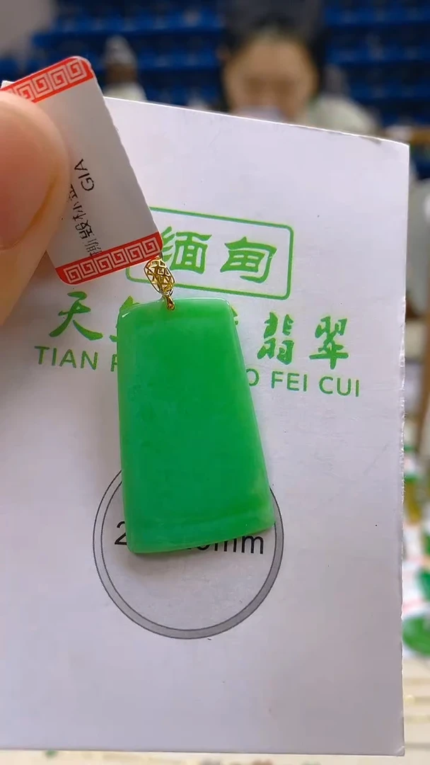 颈饰18K金镶嵌翡翠新号开播 全场乱卖