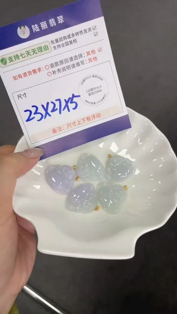 18K金镶嵌挂件翡翠佛公多样性发其一CP配绳9