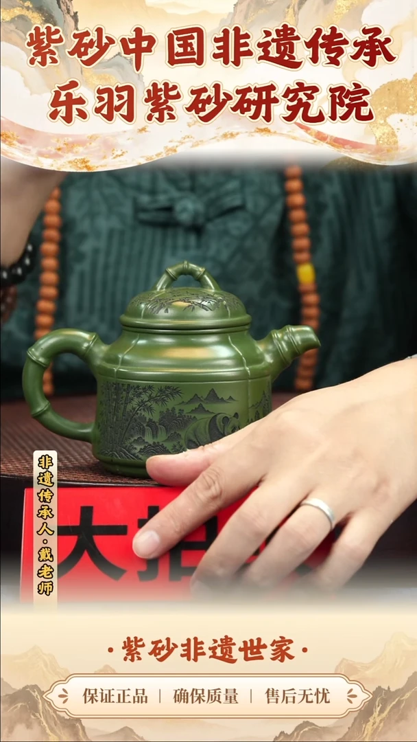茶壶紫砂茶壶 紫砂茶壶 紫砂