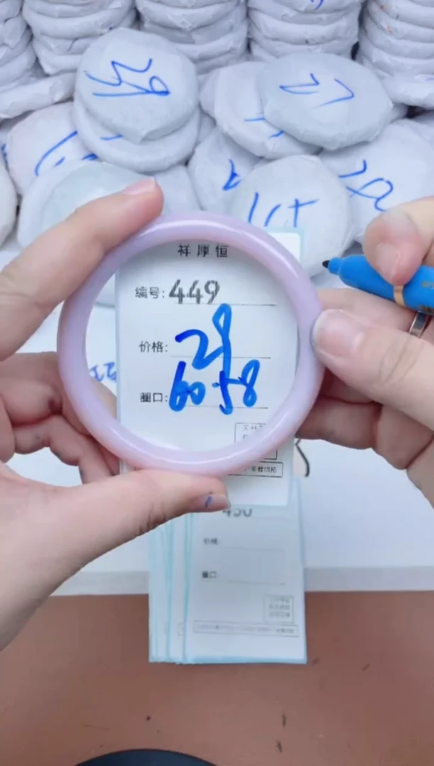 【闪购商品】玛瑙/玉髓手镯未镶嵌449