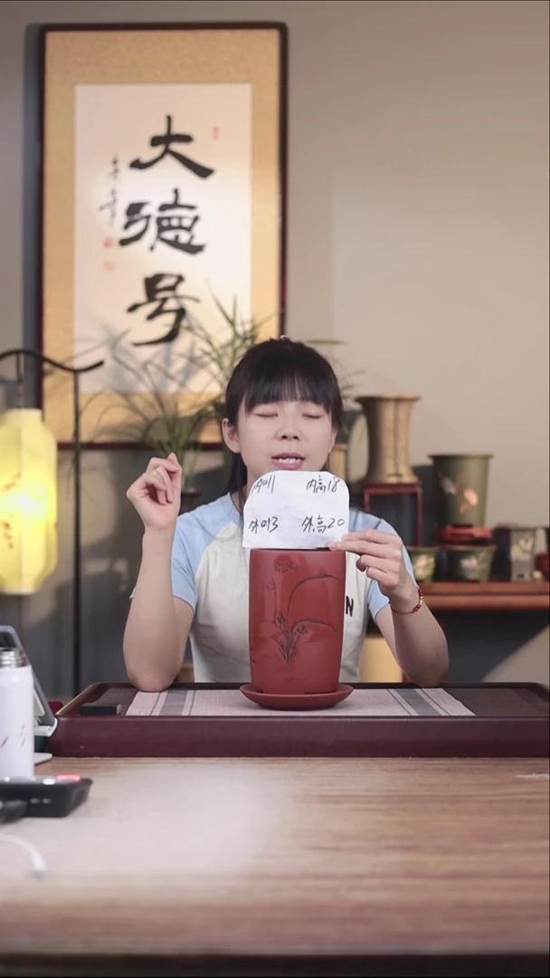 紫砂花盆清水泥小笔筒一只带托