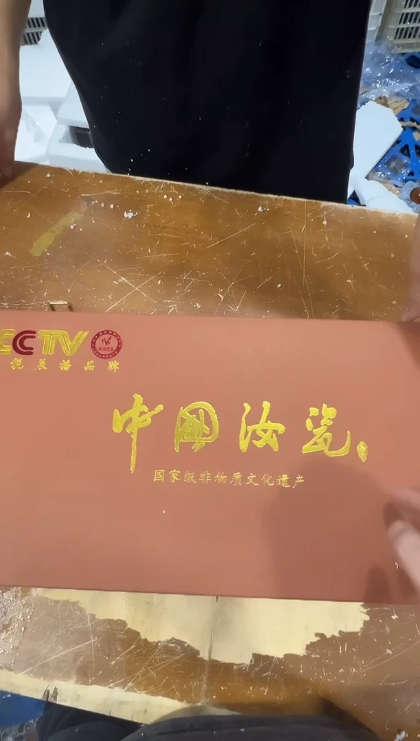 瓷片节节高升其他其他其他其他