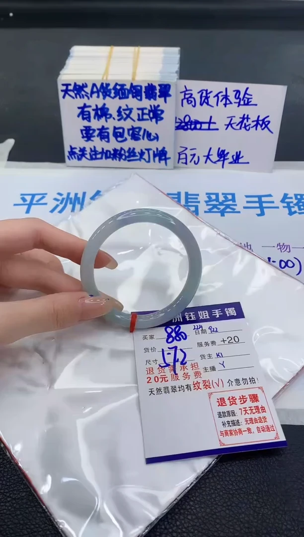 未镶嵌手镯翡翠111111111