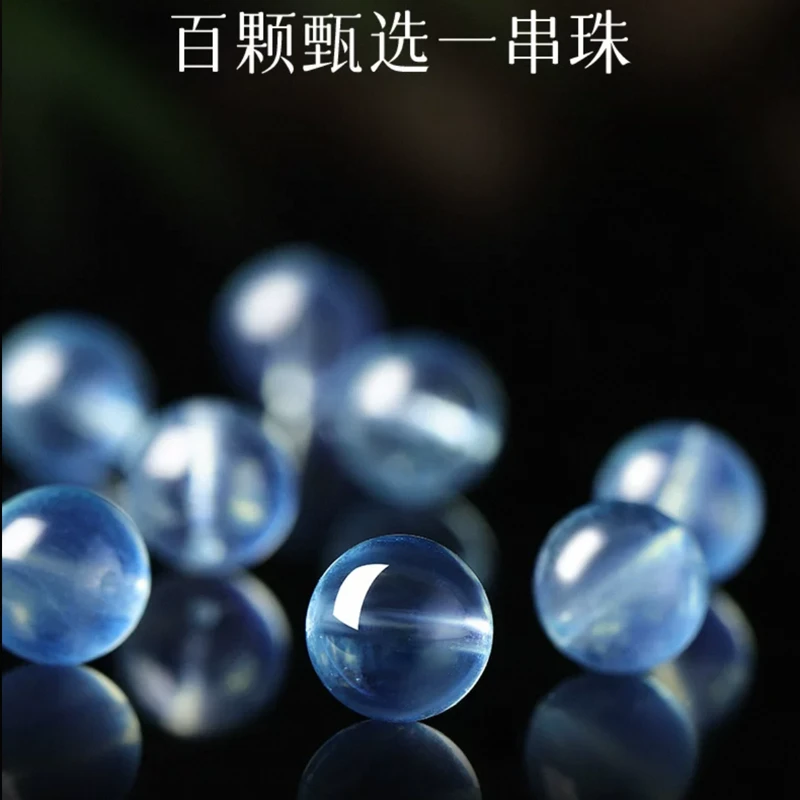 海蓝宝手串（送消磁石）冰透海蓝宝手链海蓝宝石海蓝宝蓝色