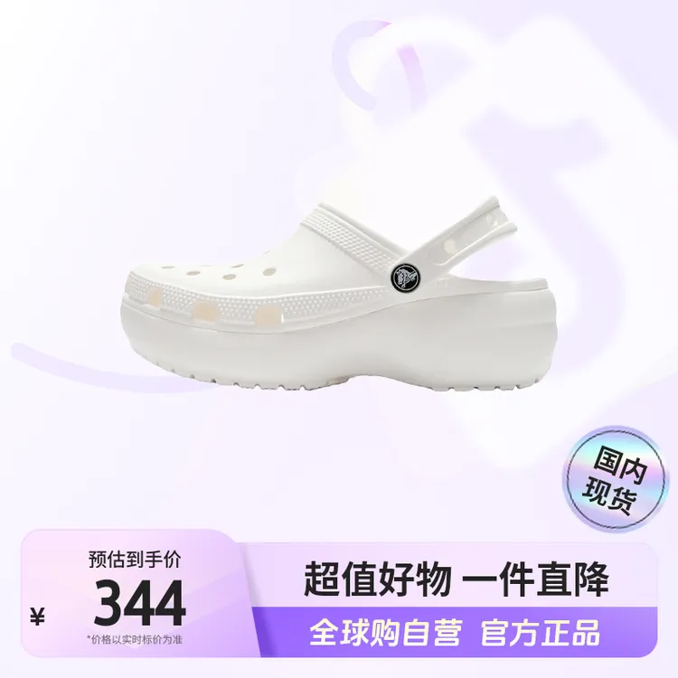 【国内现货】卡骆驰 正品 休闲云朵洞洞鞋女士运动拖鞋凉鞋206750