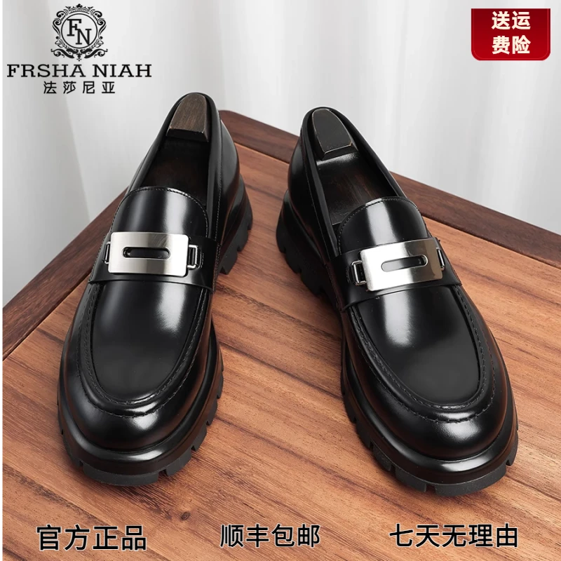 法莎尼亚男士高档皮鞋英伦风一脚蹬真皮高端商务休闲亮面乐福鞋子