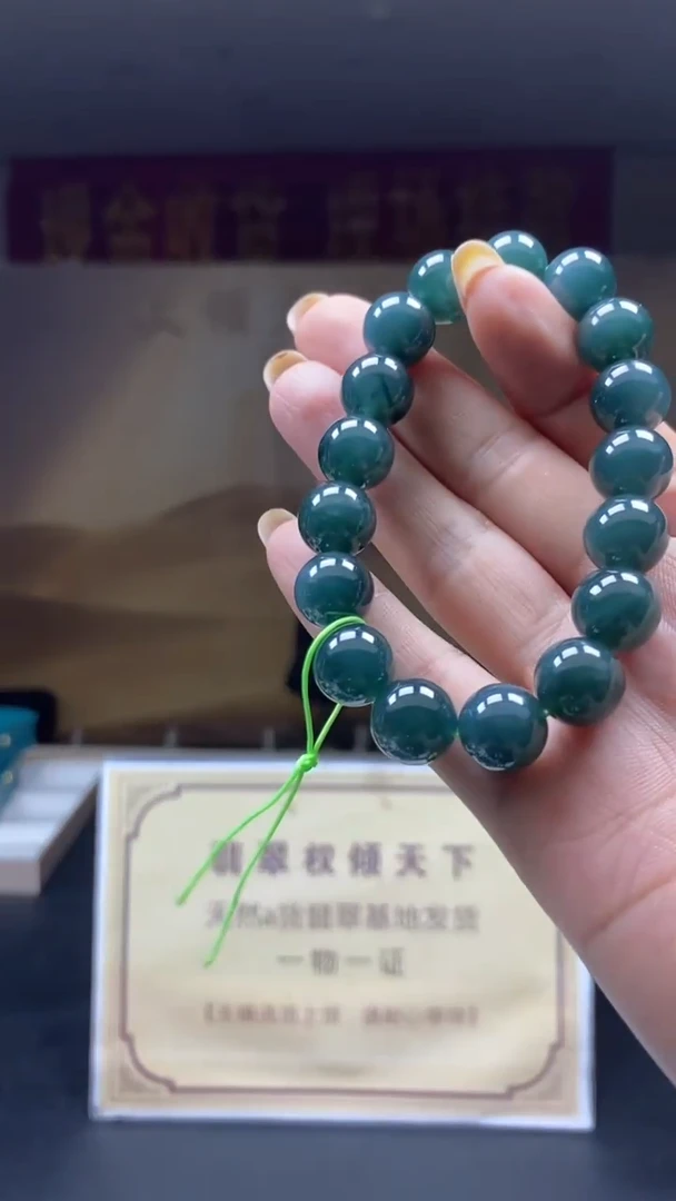 未镶嵌定制翡翠********134