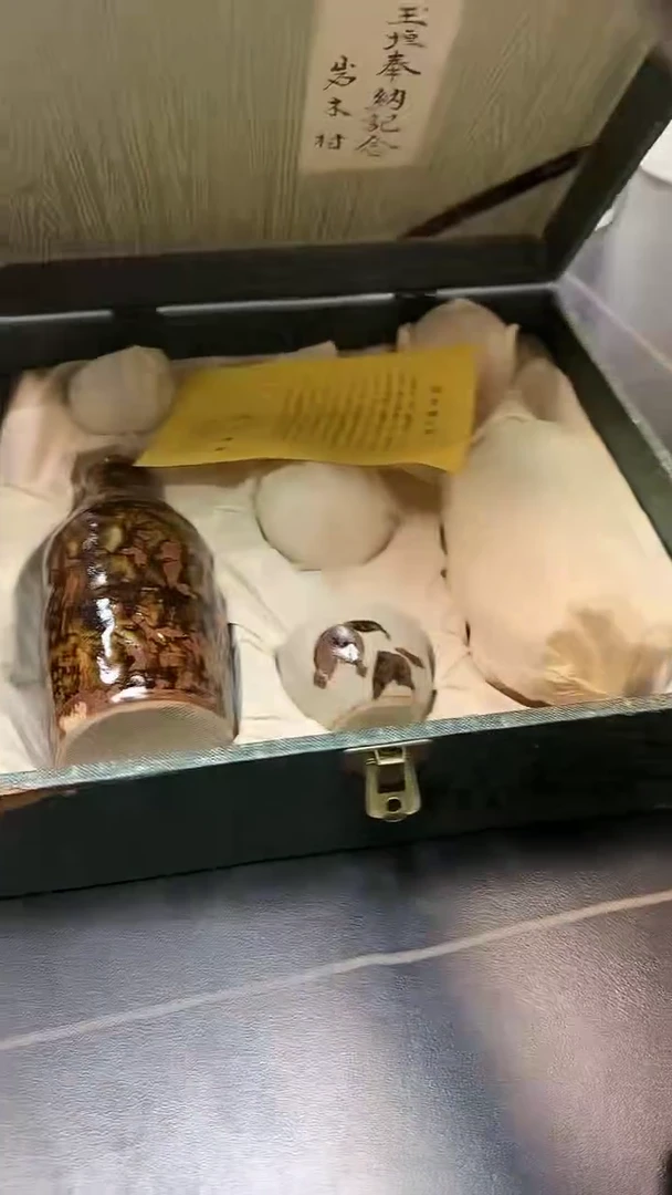 Z*Z3509墨樱社专属定闪链接瓷