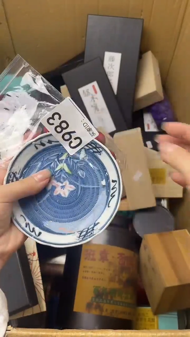 ?***妳瓷器瓷器瓷器瓷器C983