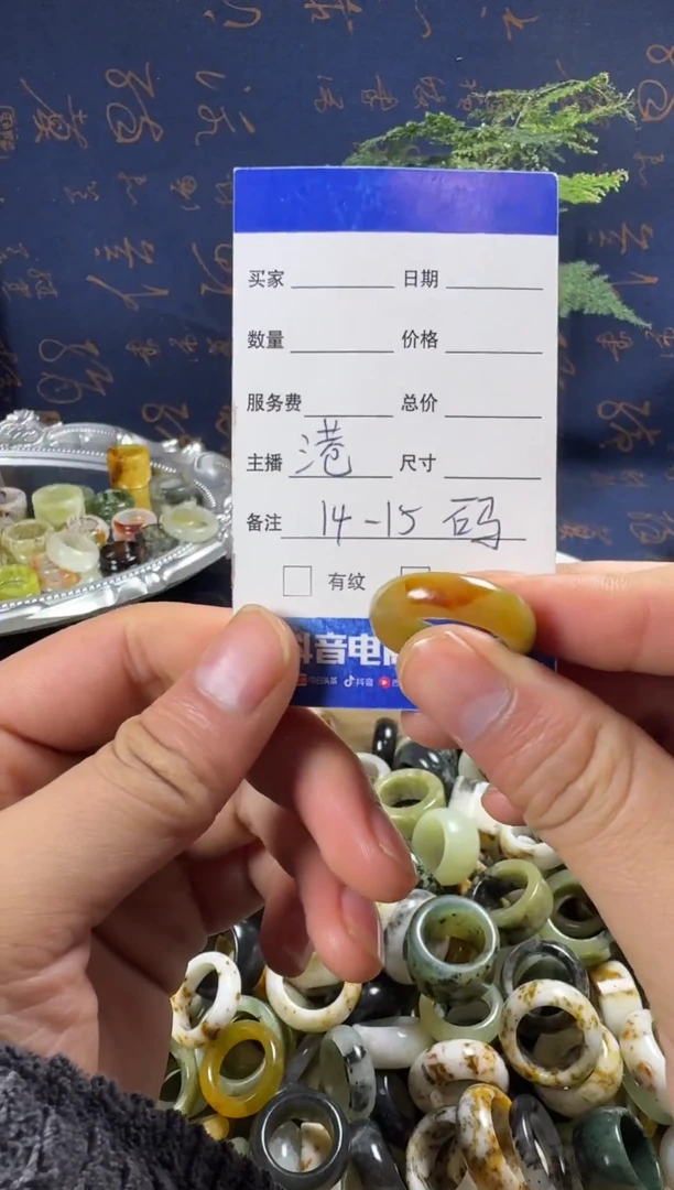 未镶嵌蛇纹石玉戒指5