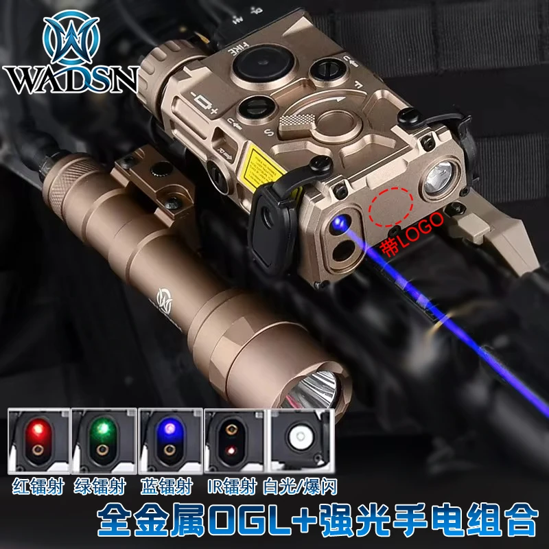 沃德森金属OGL激光指示器镭射盒激光户外强光手电筒M600C战术手电