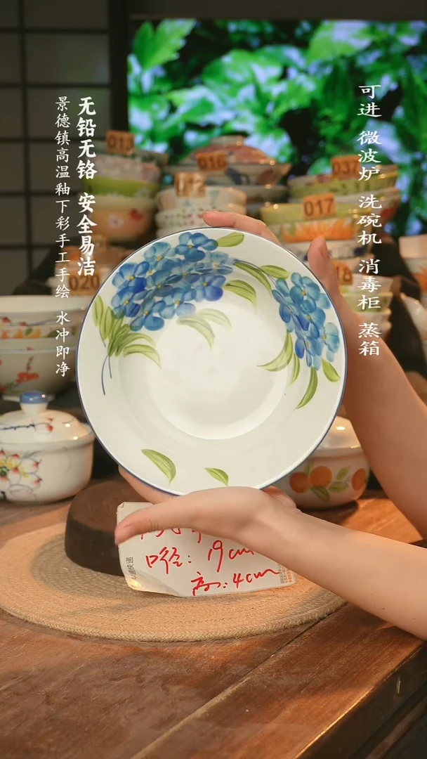 瓷景德镇高温瓷釉下彩手绘陶瓷