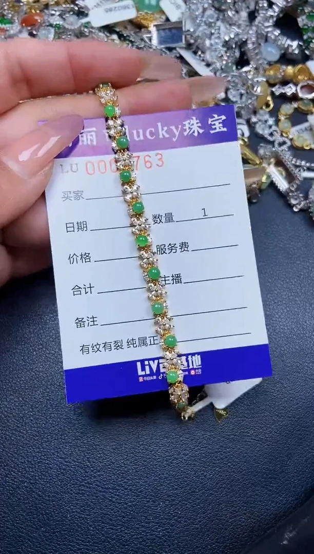 【闪购商品】翡翠颈饰银S925镶嵌2763