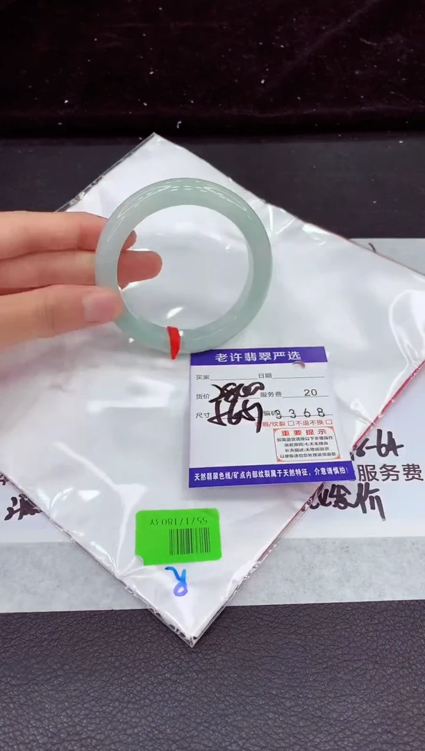 未镶嵌手镯翡翠111111111111