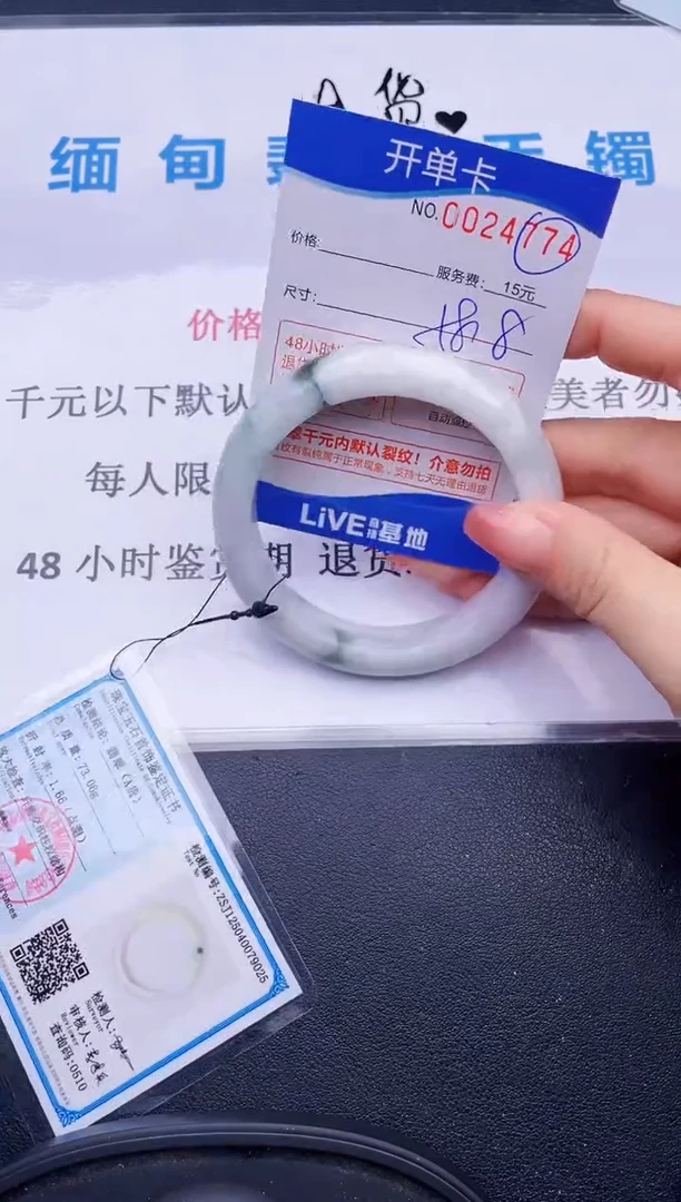 翡翠手镯未镶嵌74拍哪个图片就是发哪个