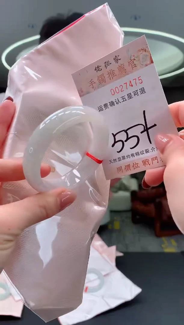 未镶嵌手镯翡翠天然缅甸A货翡翠