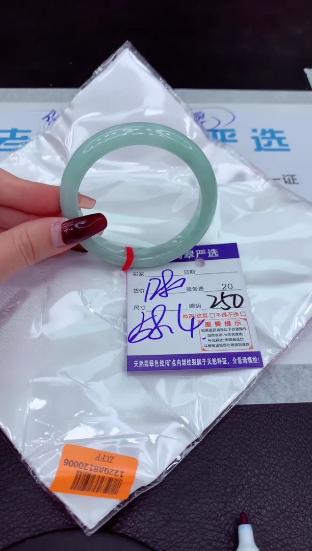 【闪购商品】翡翠手镯未镶嵌1111111111111