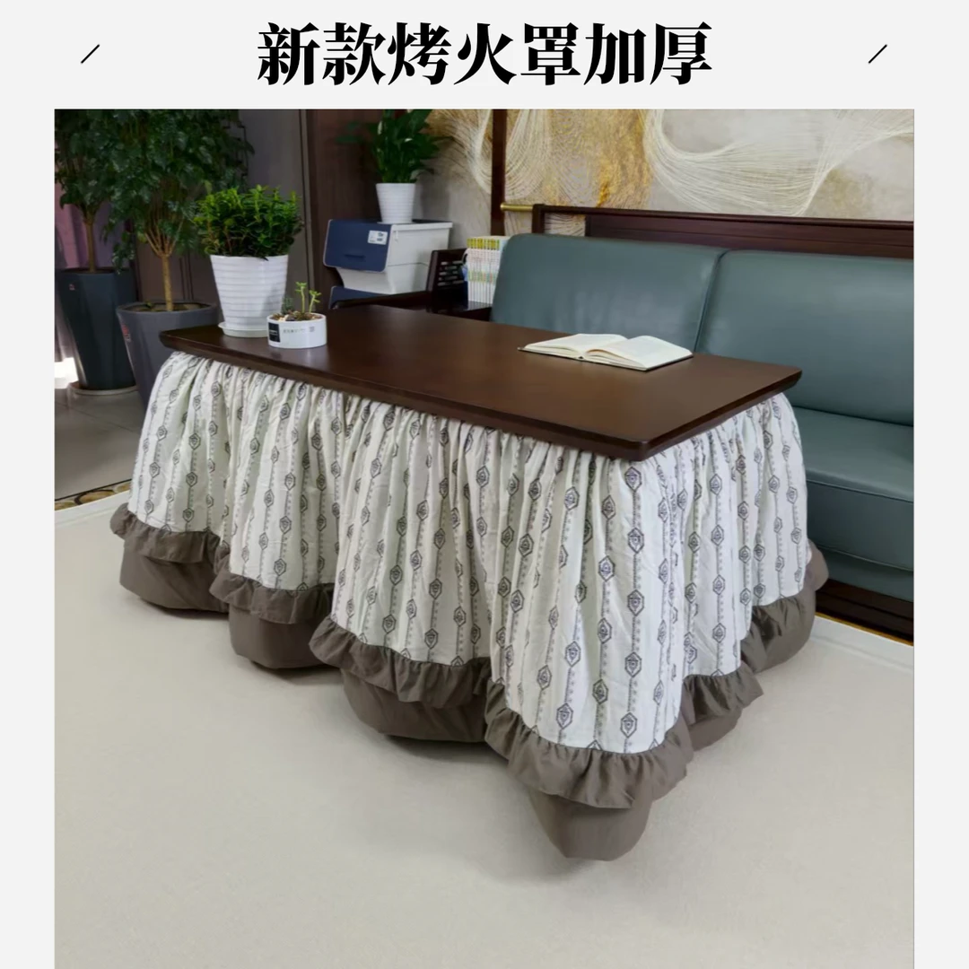 2025新款烤火加厚烤火被电炉茶几冬季电炉正方形烤火炉罩套