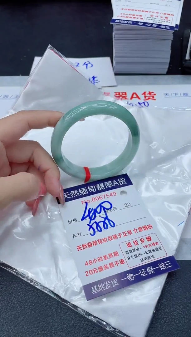 翡翠手镯未镶嵌11111111